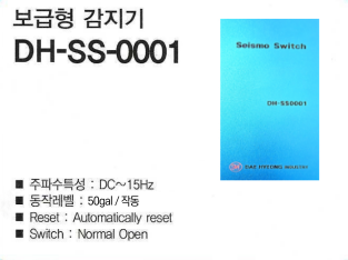 제품