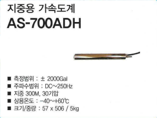제품