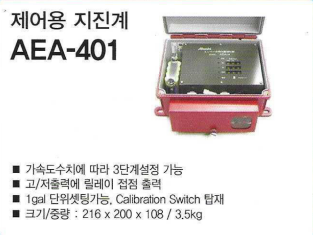 제품